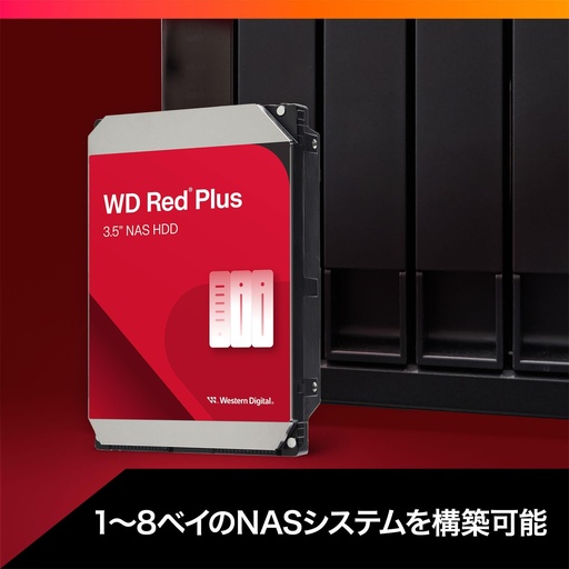 [HDDWDIWD120EFGX] DISCO DURO WESTERN DIGITAL-INTERNO-ROJO PLUS NAS-12TB-7200RPM-SATA 6GB-s CRM 512MB 3.5Inch