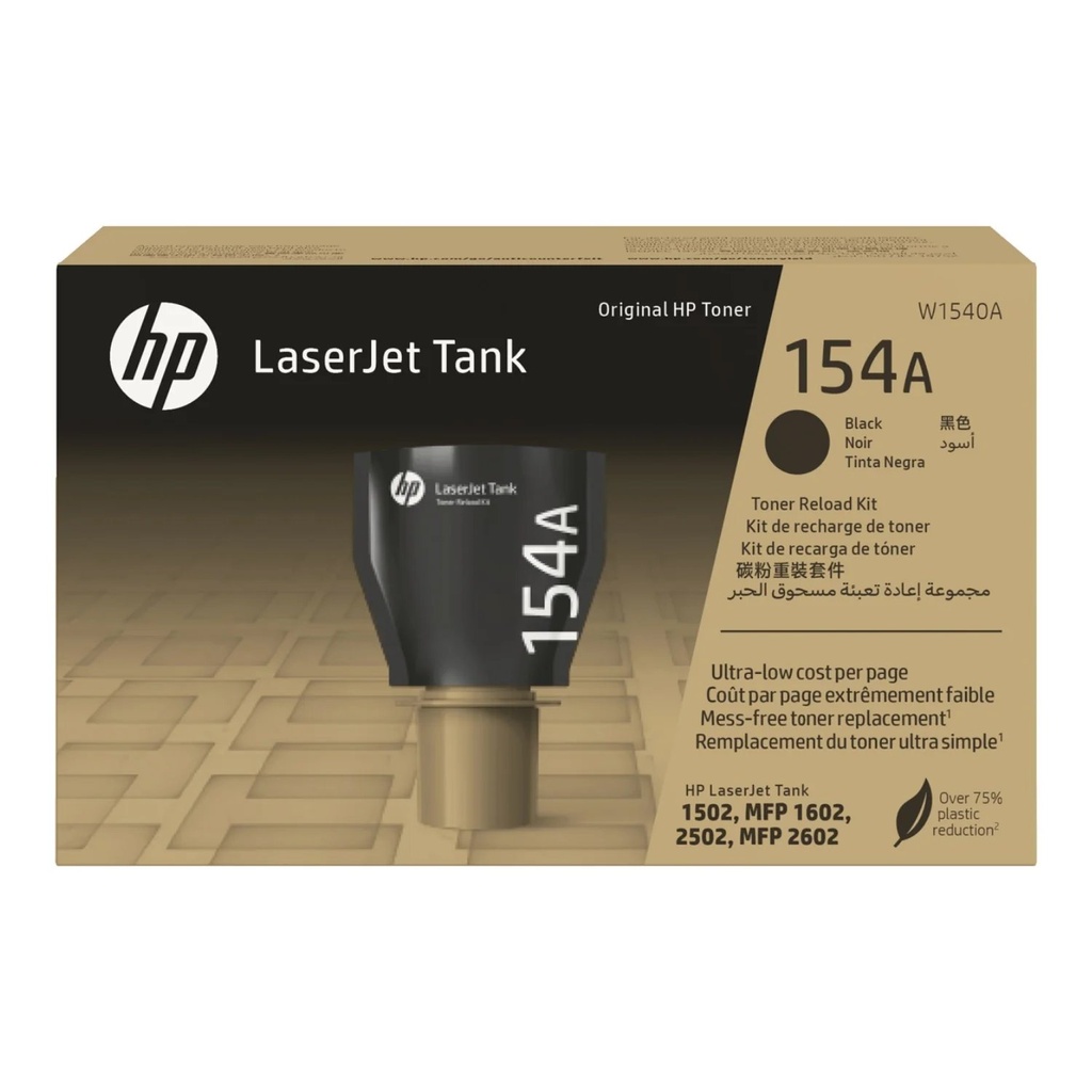 HP 154A BLK LASERJET TANK TONER RLD K