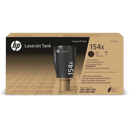 [S-W1540X] HP 154X HIGH YIELD BLACK ORIGINAL LASE