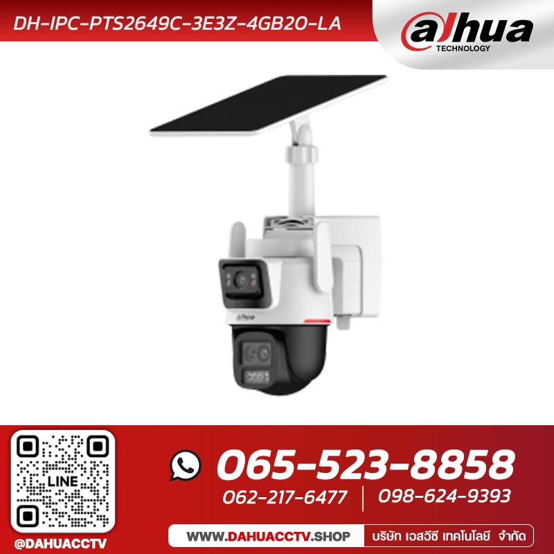 DAHUA 3+3MP WizColor Hybrid-zoom PT 4G Solar Power Network Camera