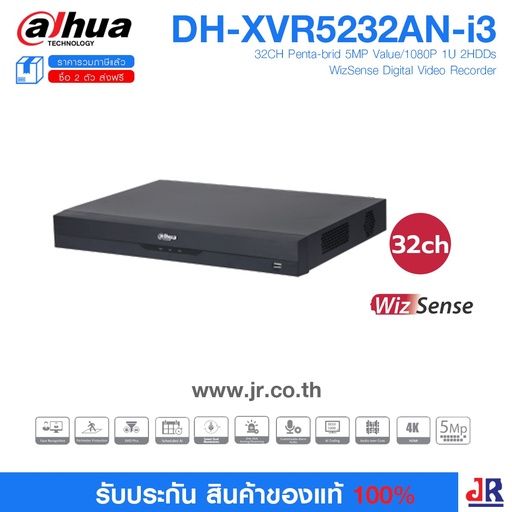 [DH-XVR5232AN-5M-I3/T] DAHUA 32CH Penta-brid 5MP Value/1080P 1U 2HDs WizSense Digital Video