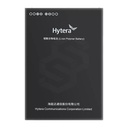 BATERIA DE LITIO PARA RADIO PNC460 4500 MAH